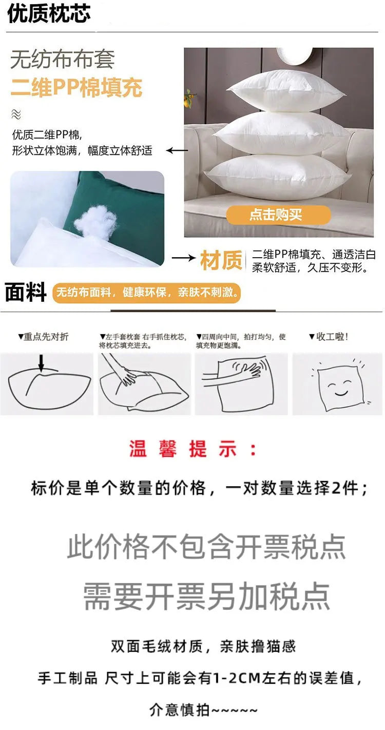 Sleep Pillow Case Cotton