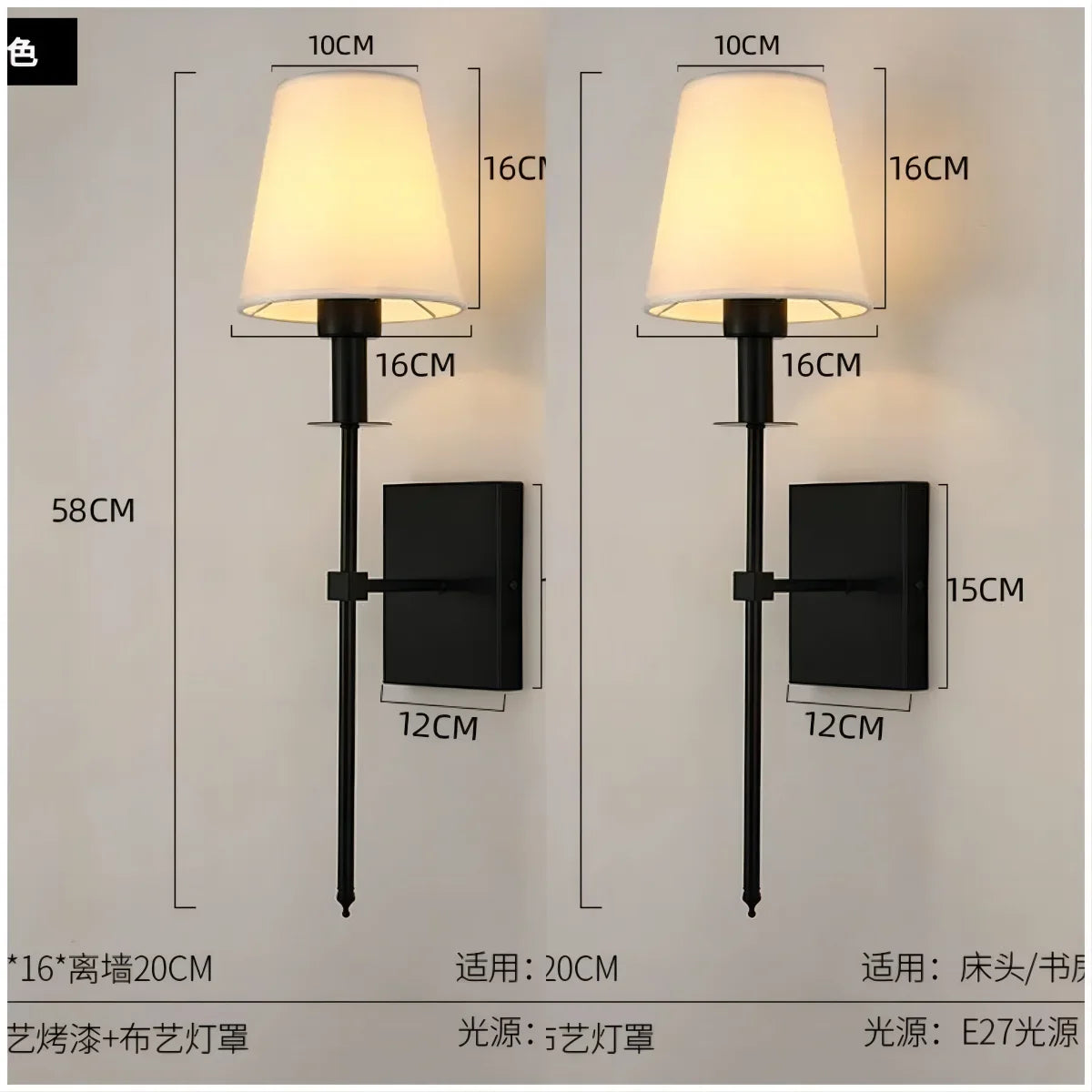 Modern American Led Wall Lamp